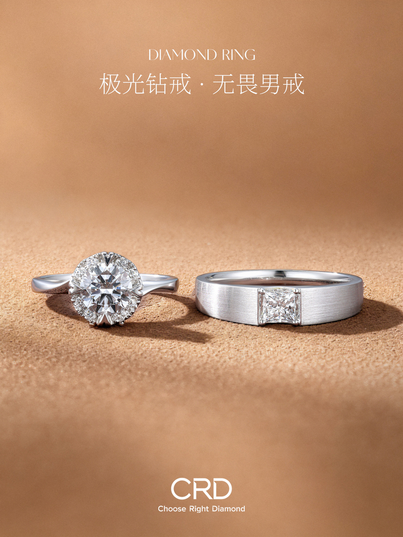 婚戒CP CRD婚戒CP