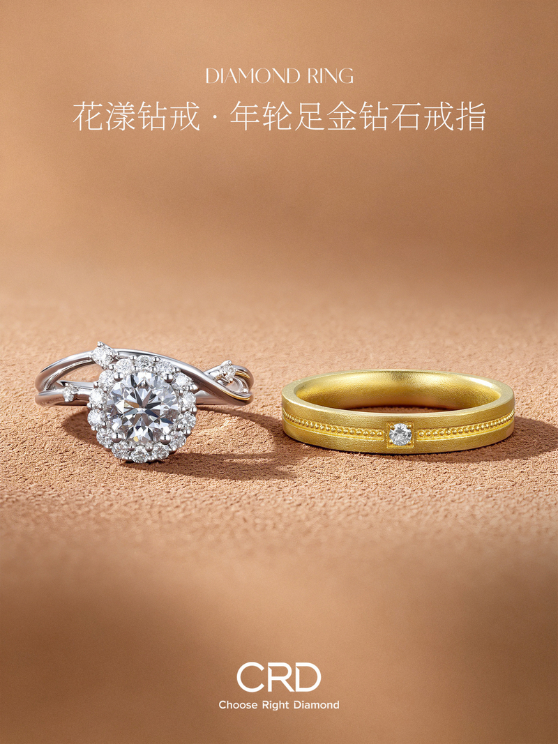 婚戒CP CRD婚戒CP
