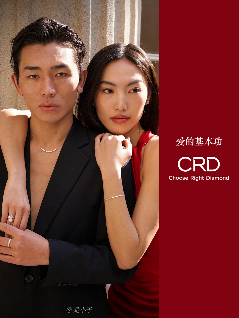 CRD钻戒