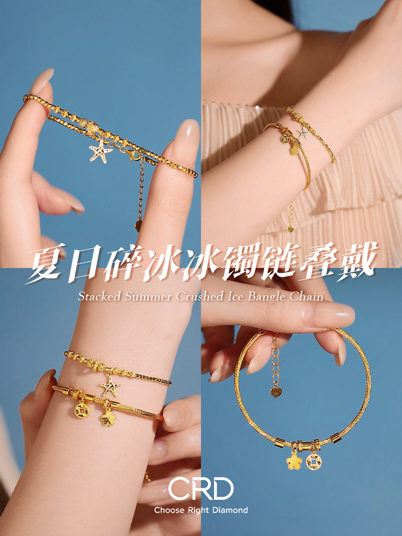 CRD黄金手链