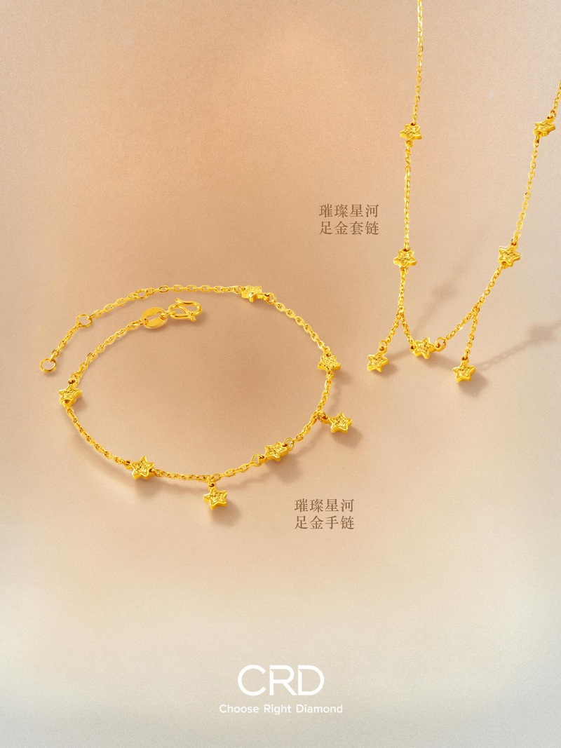 足金戒指 CRD足金戒指