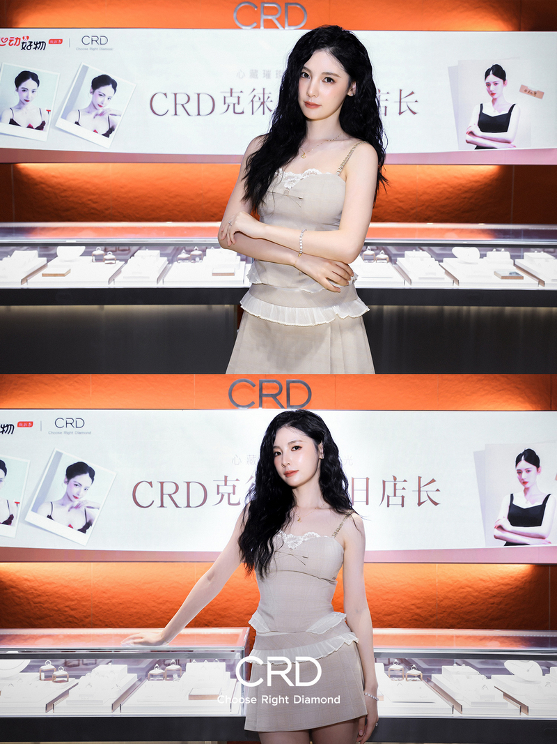 CRD明星