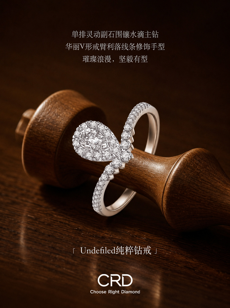 爱自有期 CRD爱自有期