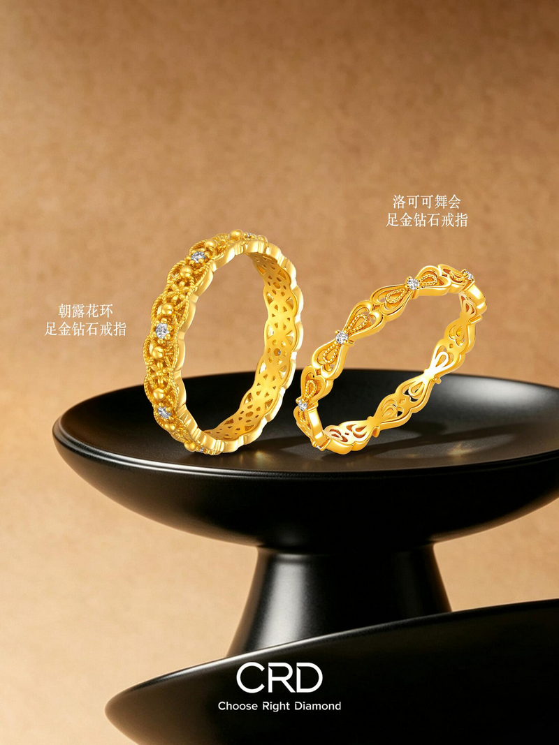 CRD点钻黄金