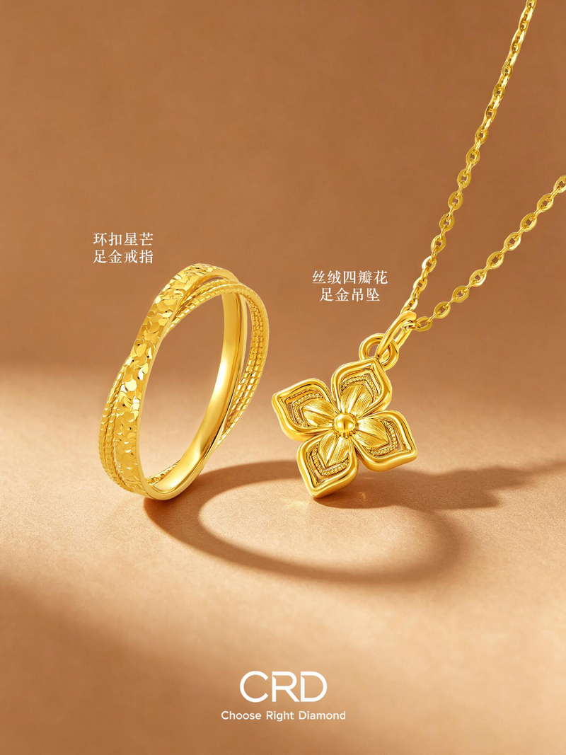 足金吊坠 CRD足金吊坠