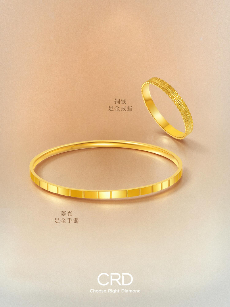 足金戒指 CRD足金戒指