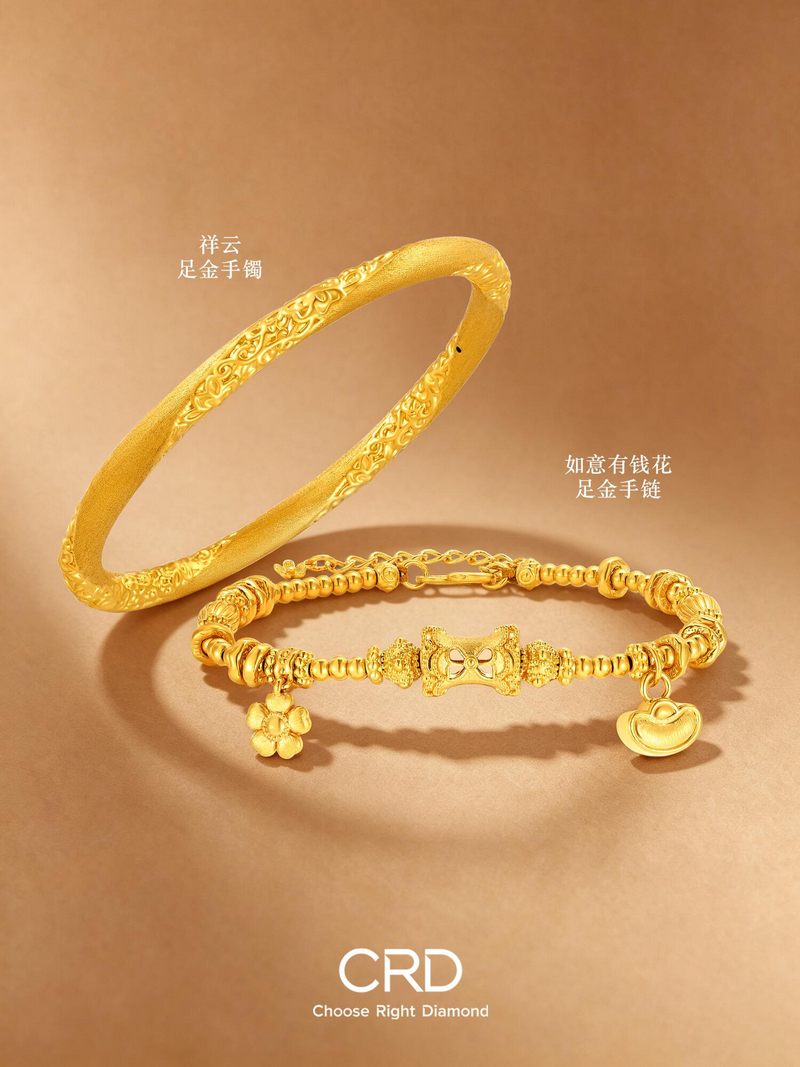 足金吊坠 CRD足金吊坠
