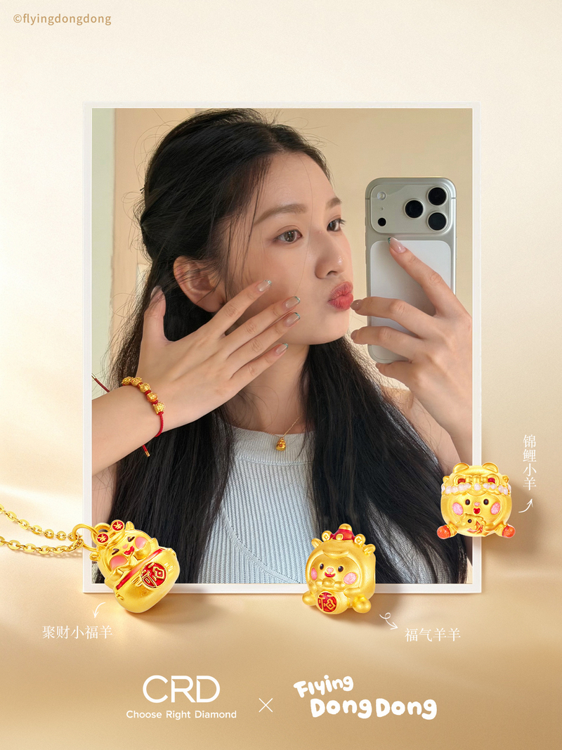 CRD×咚咚羊