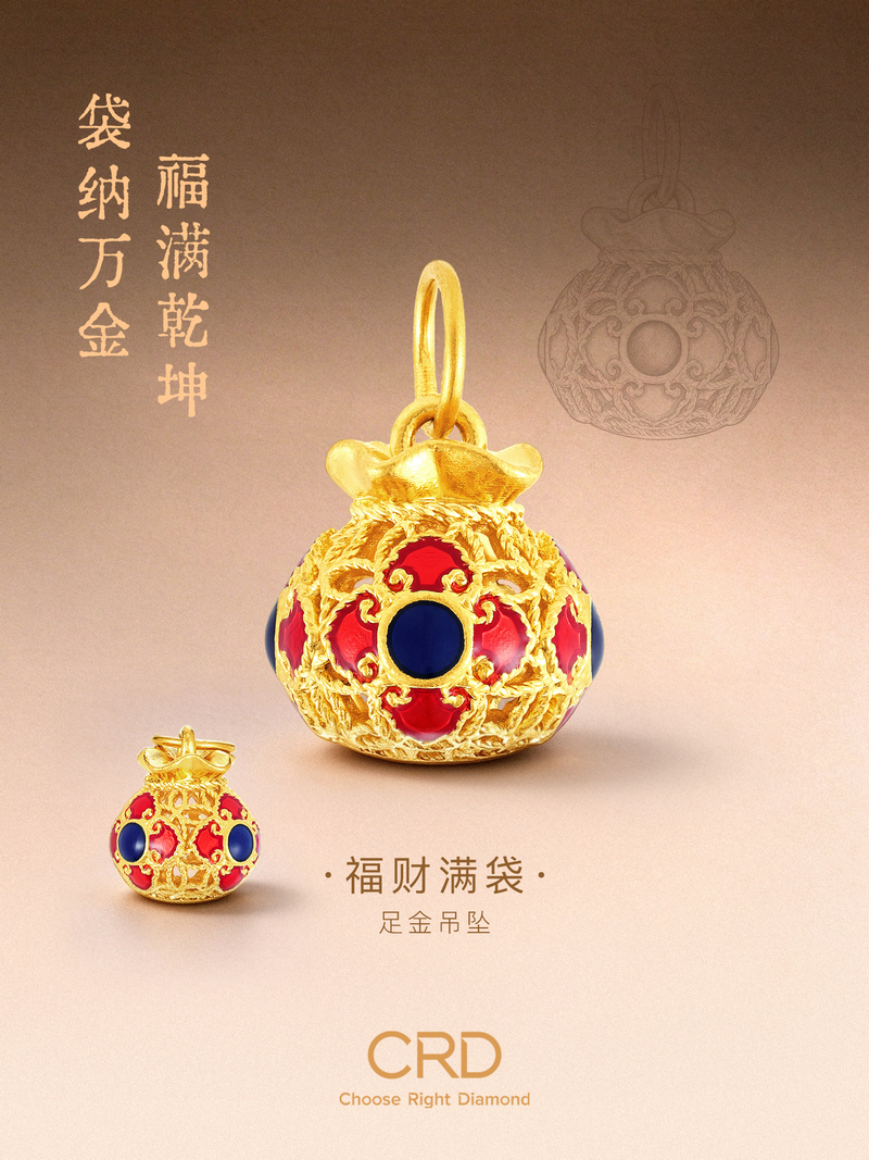 CRD招财纳福小金珠