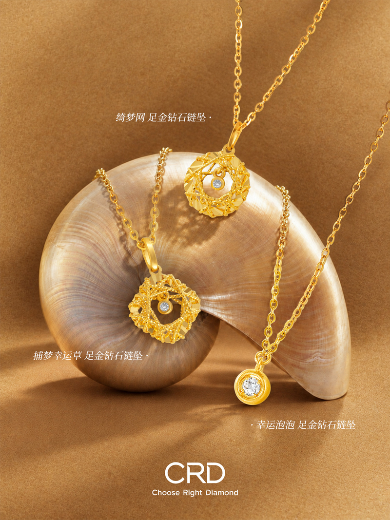 黄金项链 CRD黄金项链