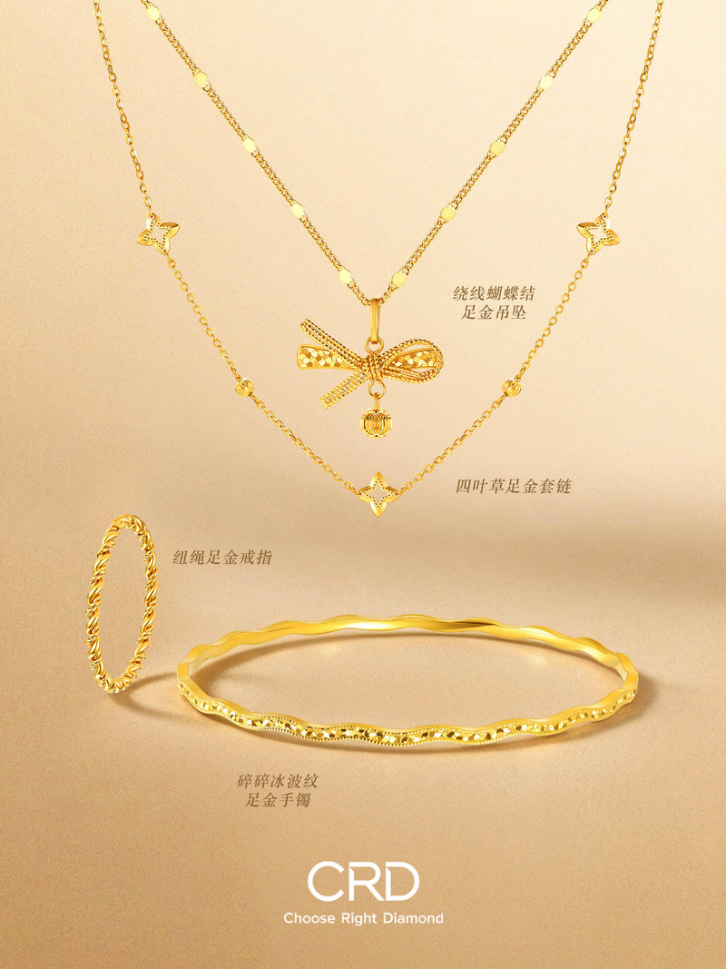CRD黄金套链