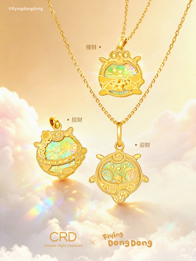 CRD×小财羊