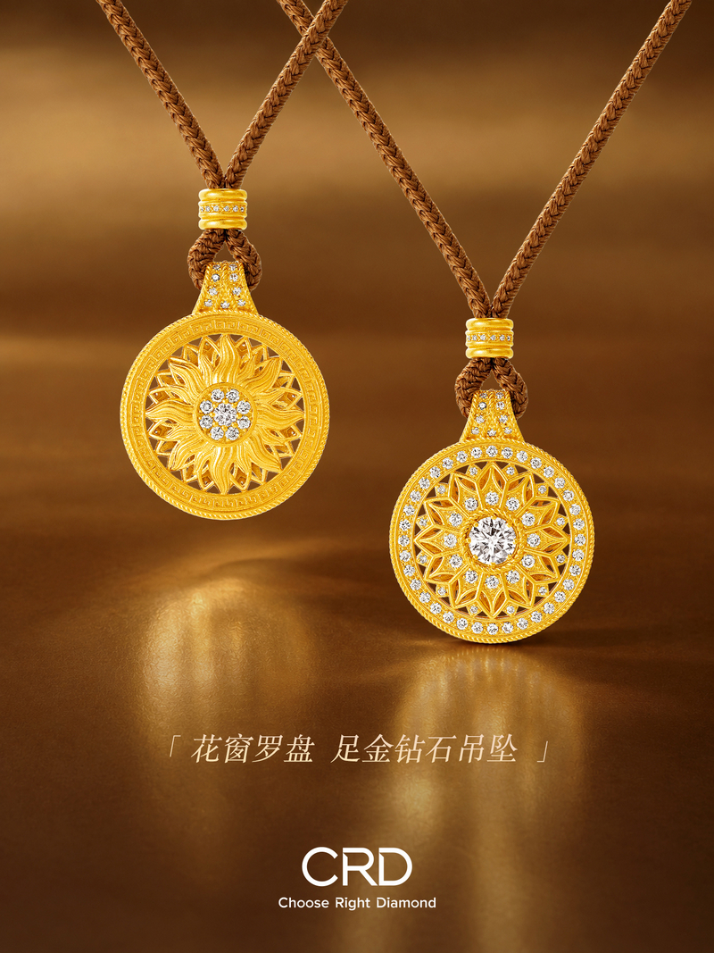 古法黄金 CRD古法黄金